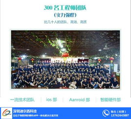 迪爾西科技 廣州共享陪護(hù)床App開發(fā)，用軟硬件技術(shù)重塑醫(yī)療服務(wù)體驗
