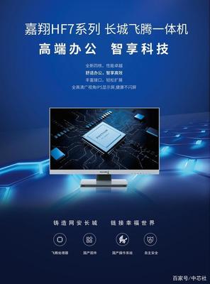 央企智造新標桿！最安全長城電腦鄭州下線，創新基地建設同步啟動