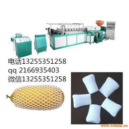 果蔬網(wǎng)套機(jī) 高效生產(chǎn)解決方案與網(wǎng)絡(luò)信息技術(shù)融合